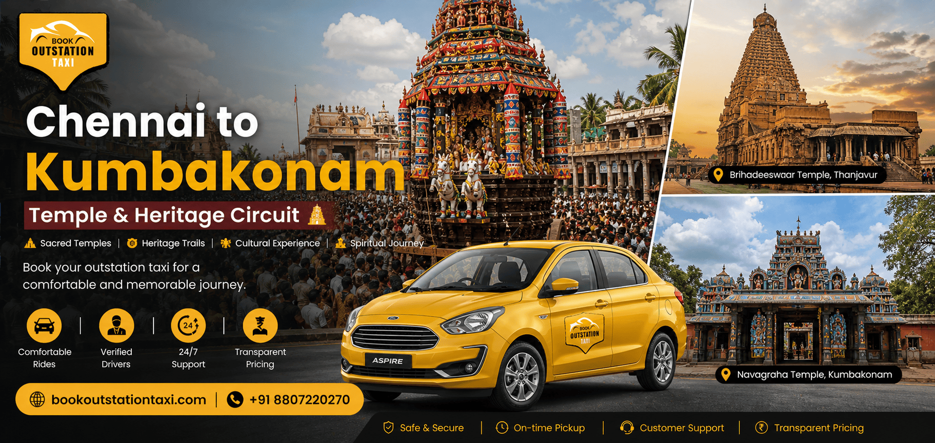 Chennai to Kumbakonam Outstation Taxi | Summer Temple Festival