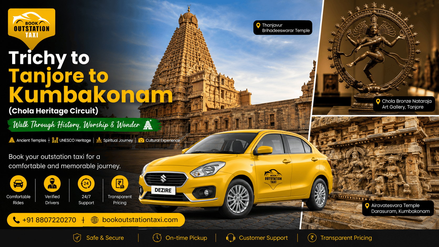 Trichy to Thanjavur & Kumbakonam Outstation Taxi | Chola Heritage Circuit 2026
