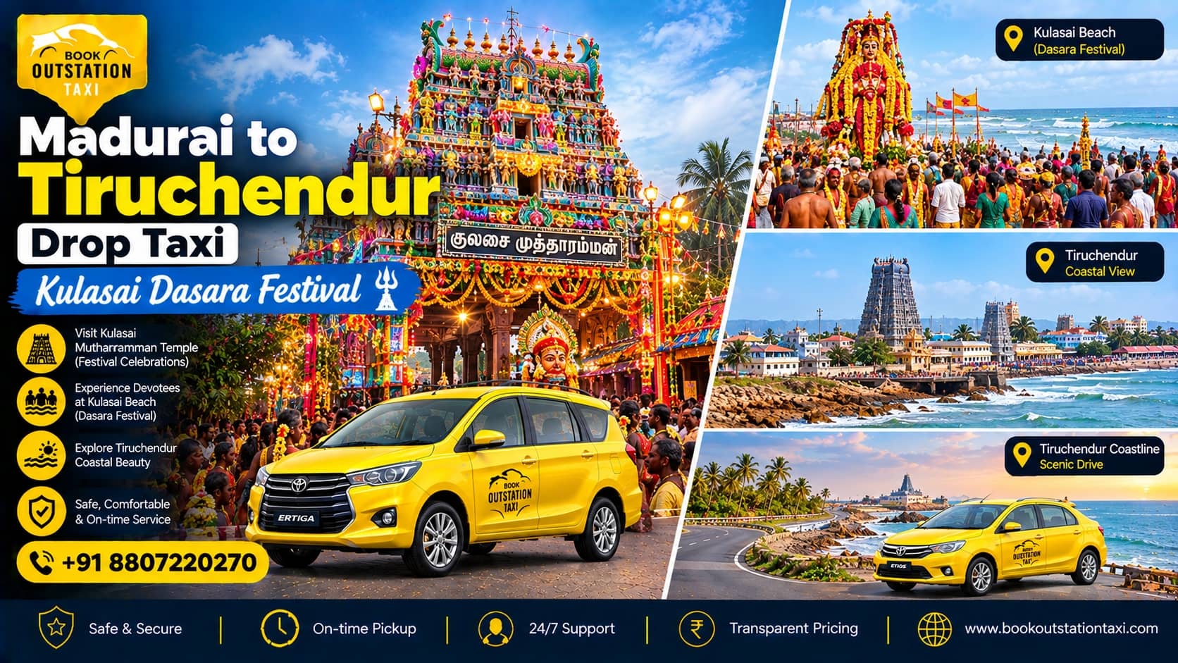 Madurai to Tiruchendur Drop Taxi | Kulasai Dasara Festival