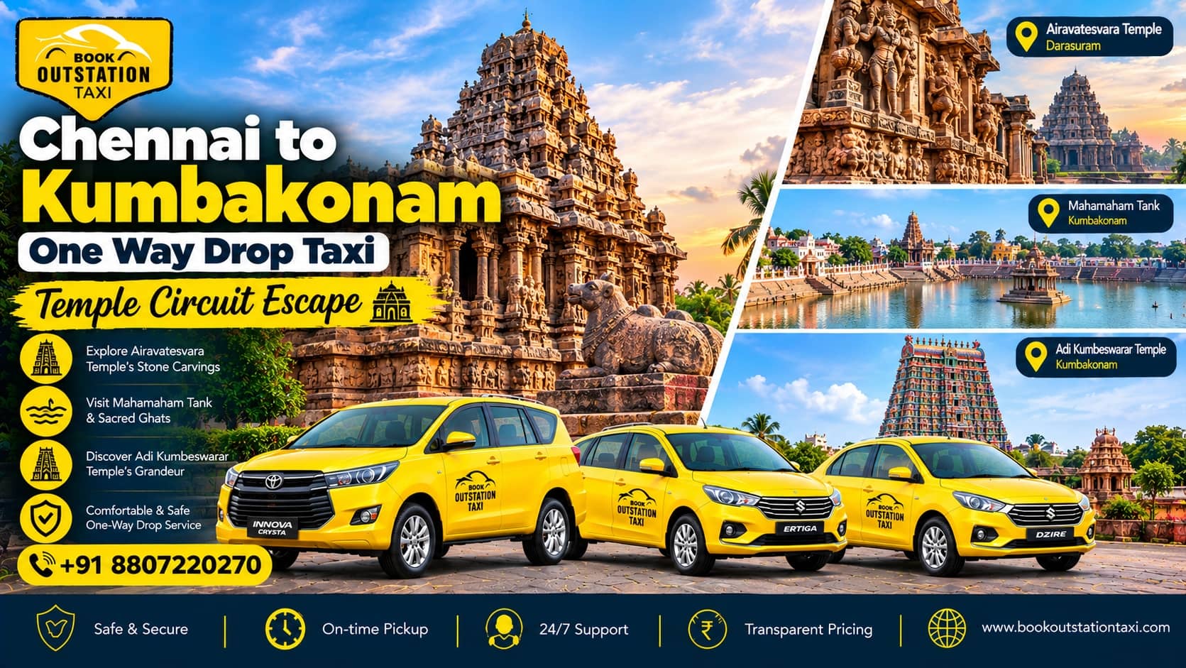 Chennai to Kumbakonam One Way Drop Taxi | Temple Circuit Escape