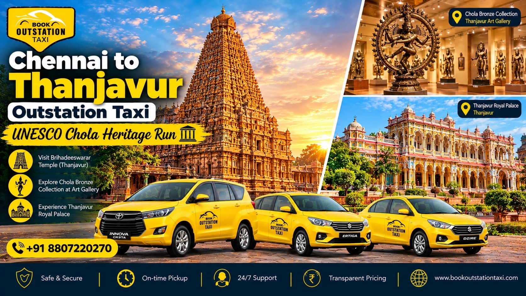 Chennai to Thanjavur Outstation Taxi | UNESCO Chola Heritage Run