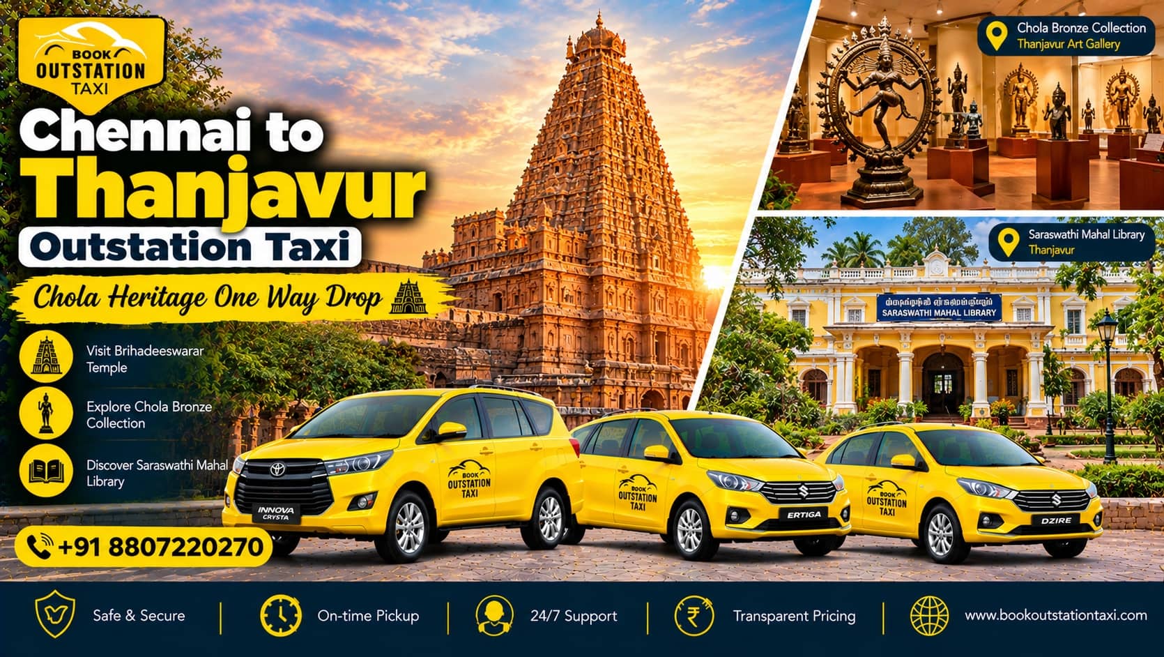 Chennai to Thanjavur Outstation Taxi | Chola Heritage One Way Drop
