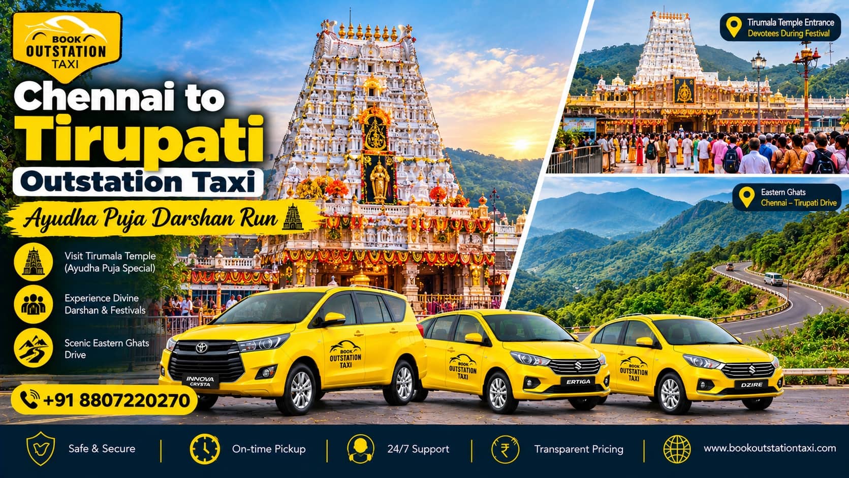 Chennai to Tirupati Outstation Taxi | Ayudha Puja Darshan Run